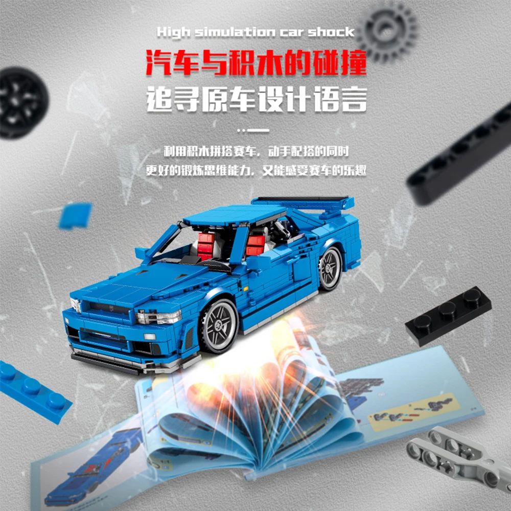 

Creator Expert Technic City Series Blue pull back sports car 492 PCS RSR SUV 488 GTE Moc Modular Bricks Model Building Blocks