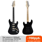 Aiersi ST TL электрическая гитара твердый Феникс тела 6 струна Sunburst черный цвет гитарный инструмент