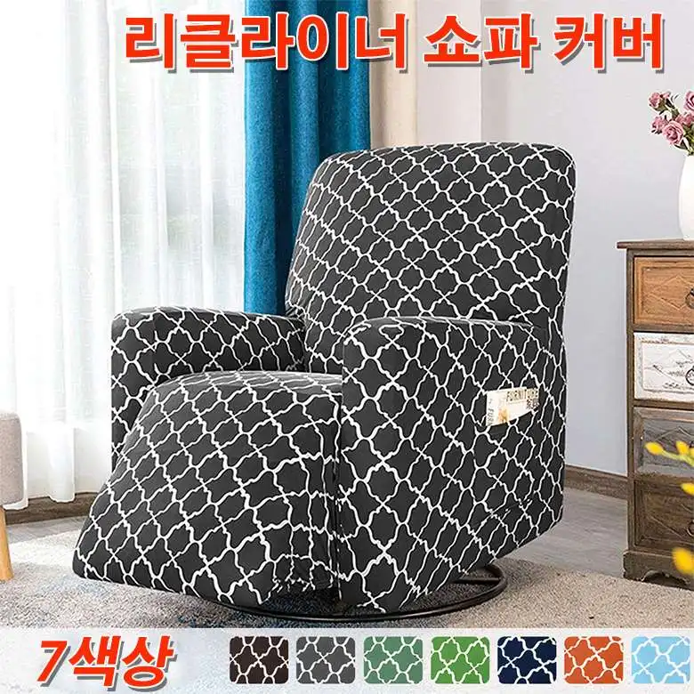 

Home Textile