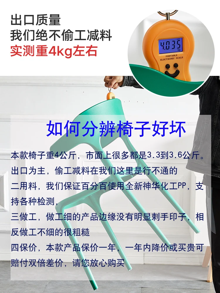 Пластиковый стул в скандинавском стиле офисный со спинкой креативный обеденный