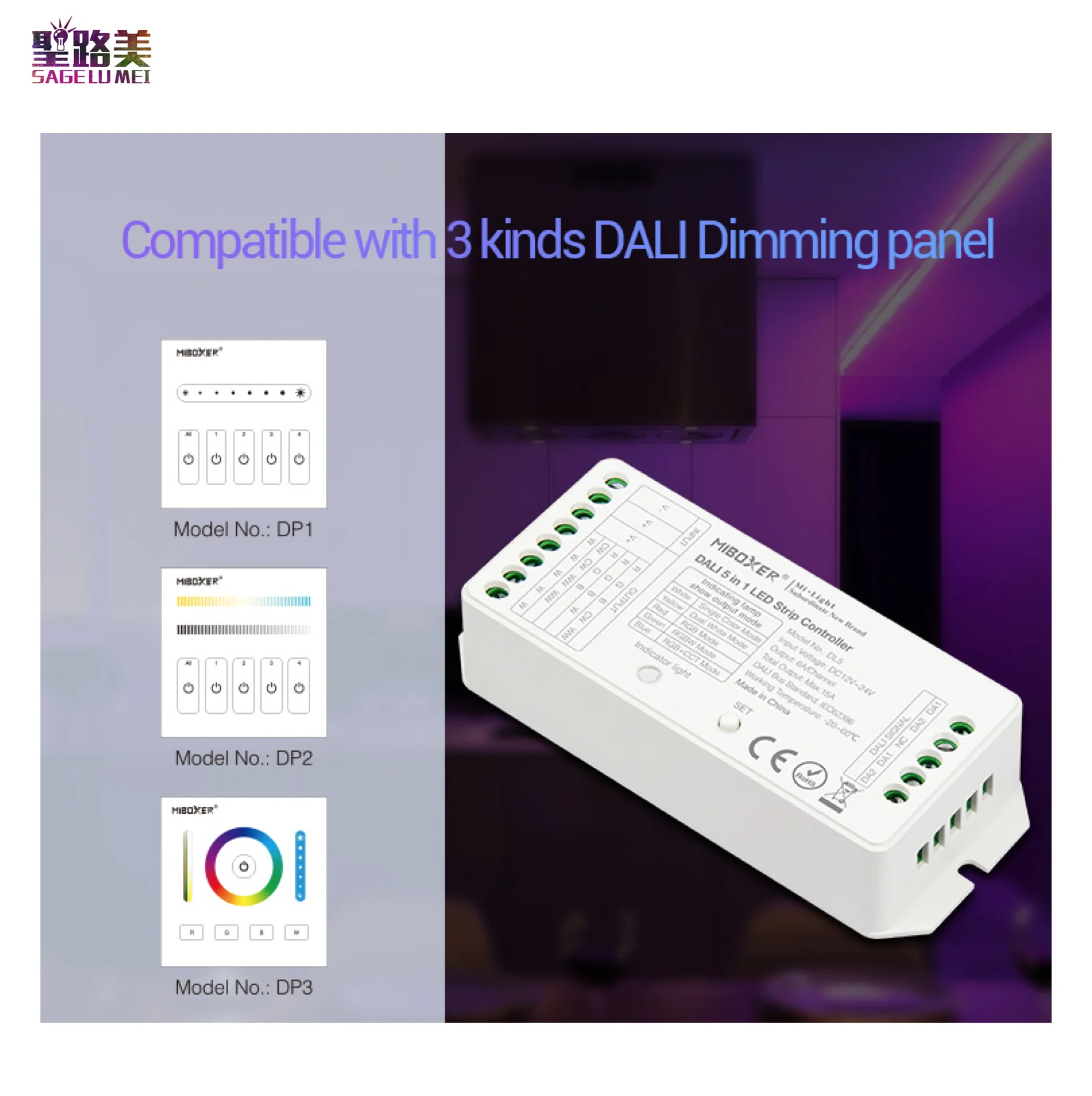 Контроллер для светодиодной ленты DL5 DALI 5 в 1 совместимый с одноцветным/CCT/RGB / RGBW RGB +