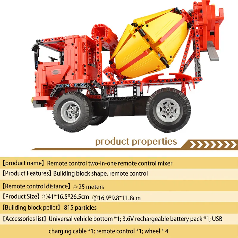 815 шт RC город миксер грузовик автомобиль строительные блоки техника