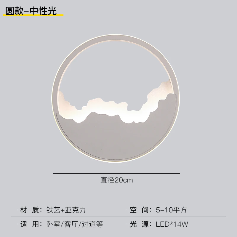 

White Round Morden Led Wall Light European Metal Bedside Lamp Wall Decorations Minimalist Lampe De Chevet Wall Decor BK50BD