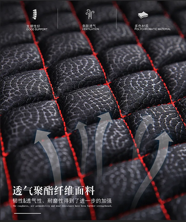 Чехлы на сиденья автомобиля универсальные автомобильные аксессуары из