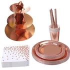 Одноразовая посуда, тарелки из розового золота, салфетки для стаканчиков для свадьбы, дня рождения, дня рождения, вечеринки