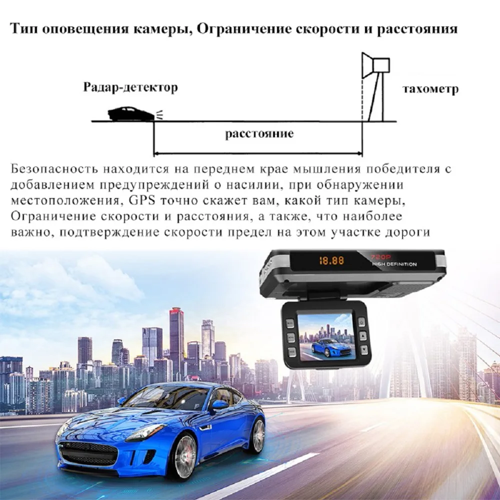 2 в 1 Автомобильный видеорегистратор с радар детектором 1080P|Видеорегистраторы| |