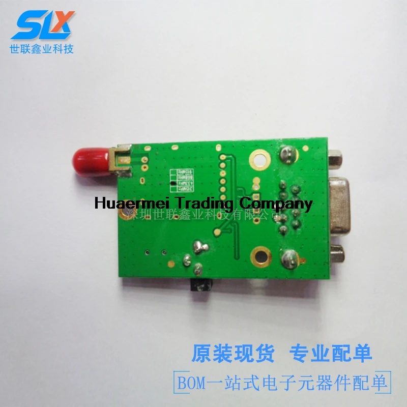 

HM-TRP-RS232 100mW