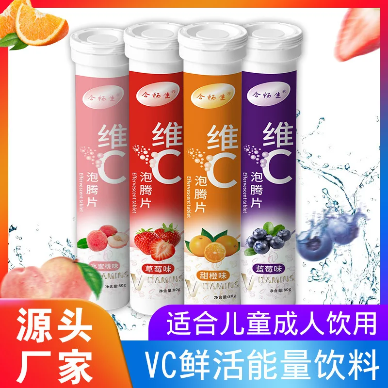 Jinchangsheng таблетки с фруктовым вкусом витамином C VC Фруктовые Таблетки эффектом 24