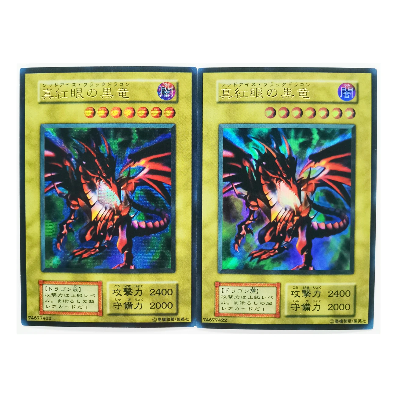 

Yu Gi Oh SR Red-Eyes B. Dragon Japanese DIY Toys Hobbies Hobby Collectibles Game Collection Anime Cards