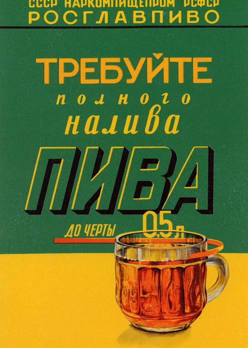 Постер фильма винтажный Сталин СССР декоративный постер искусство Ретро Декор