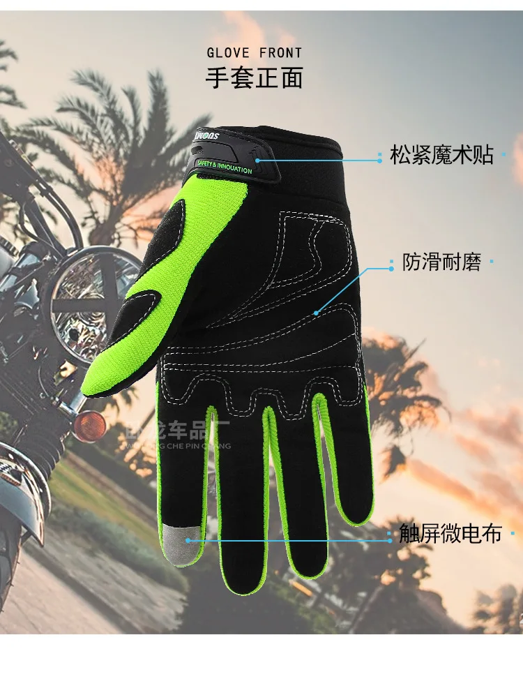 SUOMY moto rcycle ветрозащитные перчатки moto rbike водонепроницаемый Зимний теплый Guantes moto Luvas сенсорный экран moto siklet защитный
