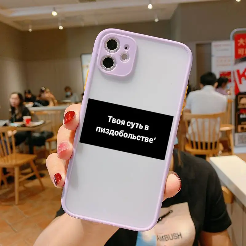 

Russian Quote Slogan Matte Bumper Phone Case For iphone12 11 Pro Max X XS Max XR 7 8 Plus 12mini Matte Shockproof Cover