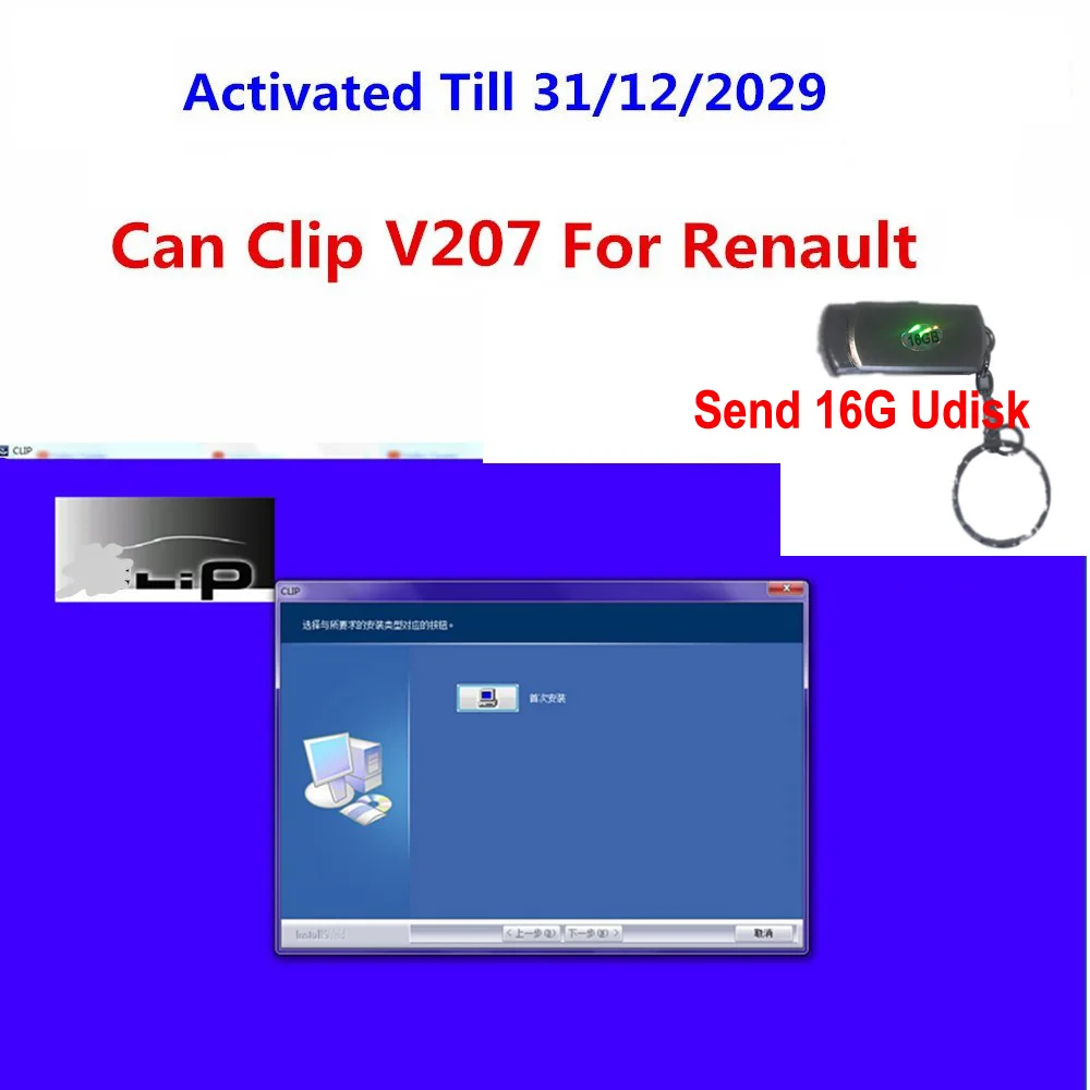 Новинка 2021, Can Clip V207 V205 + подарок Reprog V191 + Pin Extractor V2, обновленные данные до 2029 для диагностики Renault OBD2