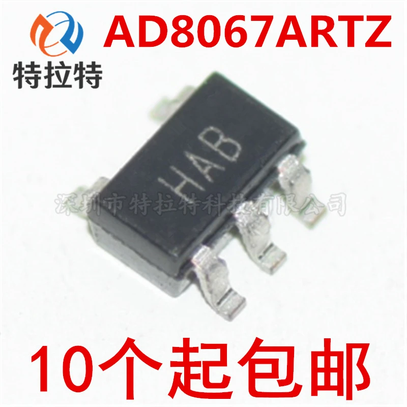 10 шт./лот AD8067ARTZ AD8067ART SOT23-5, операционный усилитель Hab, новый и оригинальный