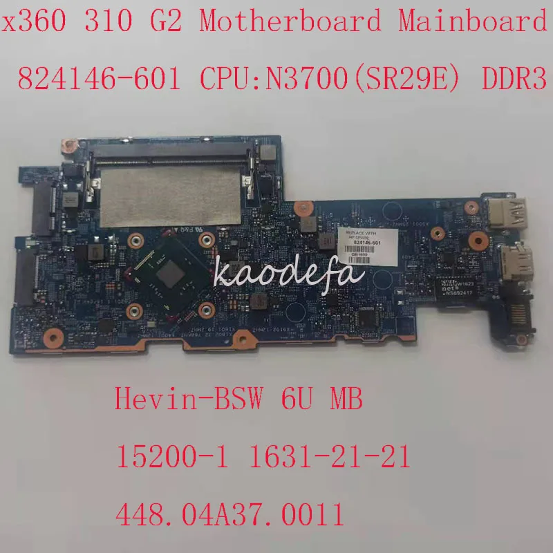   310 G2   HP X360 310 G2 824146-601 Hevin-BSW 6U MB 15200-1 1631-21-21 448.04A37.0011 N3700 DDR3