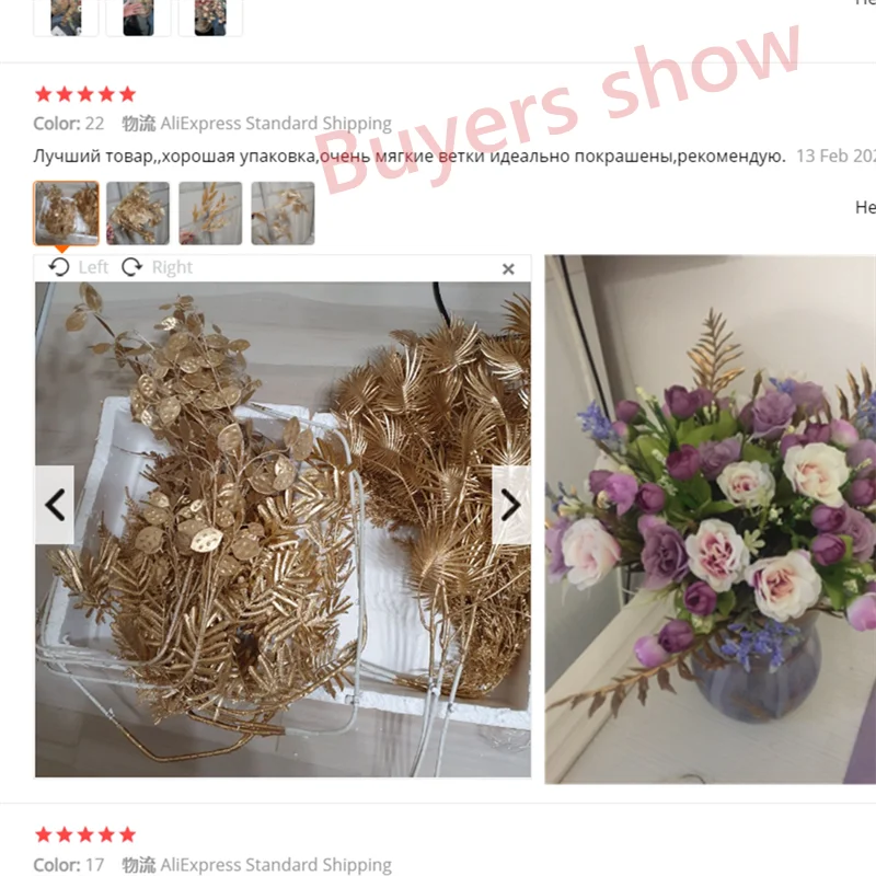 Золотая серия свадебное украшение искусственные цветы пластиковые шелковые