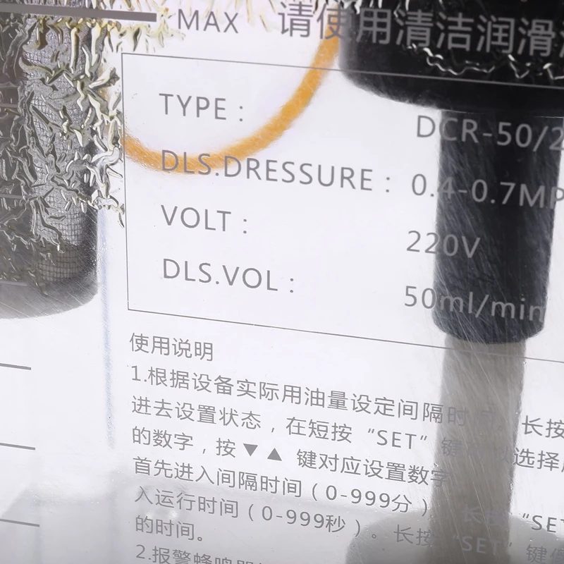 Насос для смазочного масла 2 л автоматический насос электрической смазки