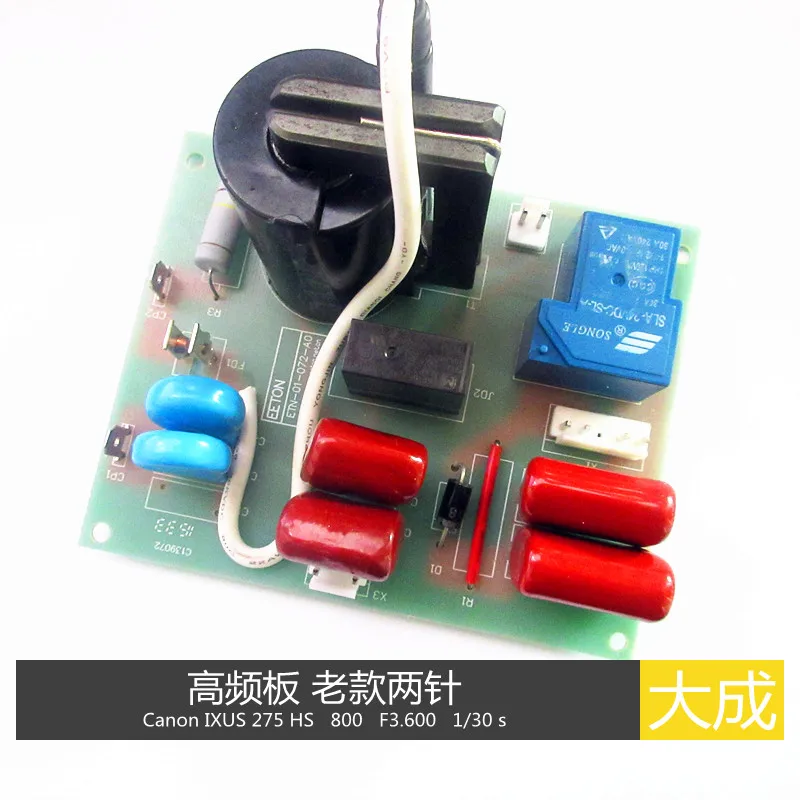 LGK 100 IGBT высокочастотная доска дуговая пластина зажигалка высокое напряжение