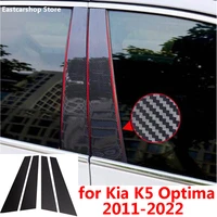 for kia k5 optima ms tf jf car middle column pc window decoration b c pillar strip sticker cover 2021 2020 2011 2019 accessories
