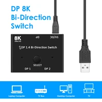 displayport 1 4 bi direction switch splitter 1x2 or 2x1 dp 1 4 kvm 8k30hz 4k120hz for multiple source and displays switcher