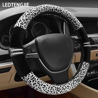 ledtengjie leopard print plush steering wheel cover winter high quality fashion essential %d0%ba%d1%80%d1%8b%d1%88%d0%ba%d0%b0 %d1%80%d1%83%d0%bb%d0%b5%d0%b2%d0%be%d0%b3%d0%be %d0%ba%d0%be%d0%bb%d0%b5%d1%81%d0%b0 %d0%b0%d0%b2%d1%82%d0%be%d0%bc%d0%be%d0%b1%d0%b8%d0%bb%d1%8f