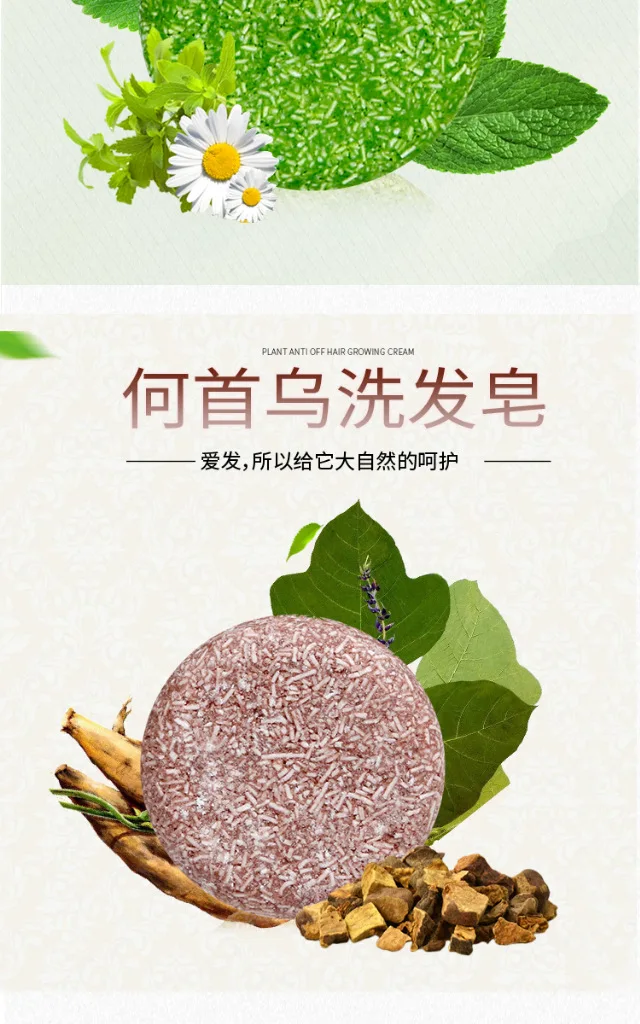 Модное мыло для волос ручной работы холодной обработки Шампунь Бар 100% чистые