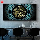 Алмазная 5d-картина сделай сам, мусульманский ислам, узор Корана, вышивка крестиком, полноразмернаякруглая Алмазная вышивка, мозаичная картина