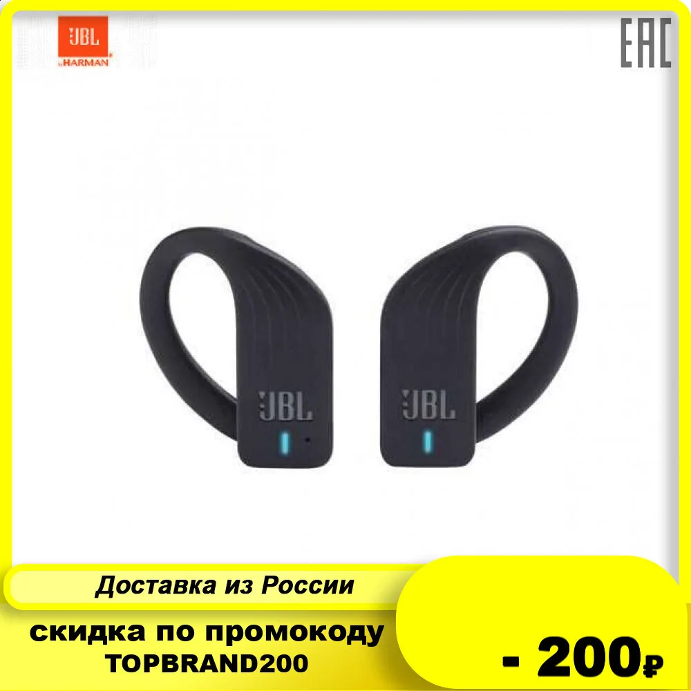Наушники спортивные беспроводные JBL Endurance Peak 32 Ом вкладыши|Наушники и гарнитуры| |
