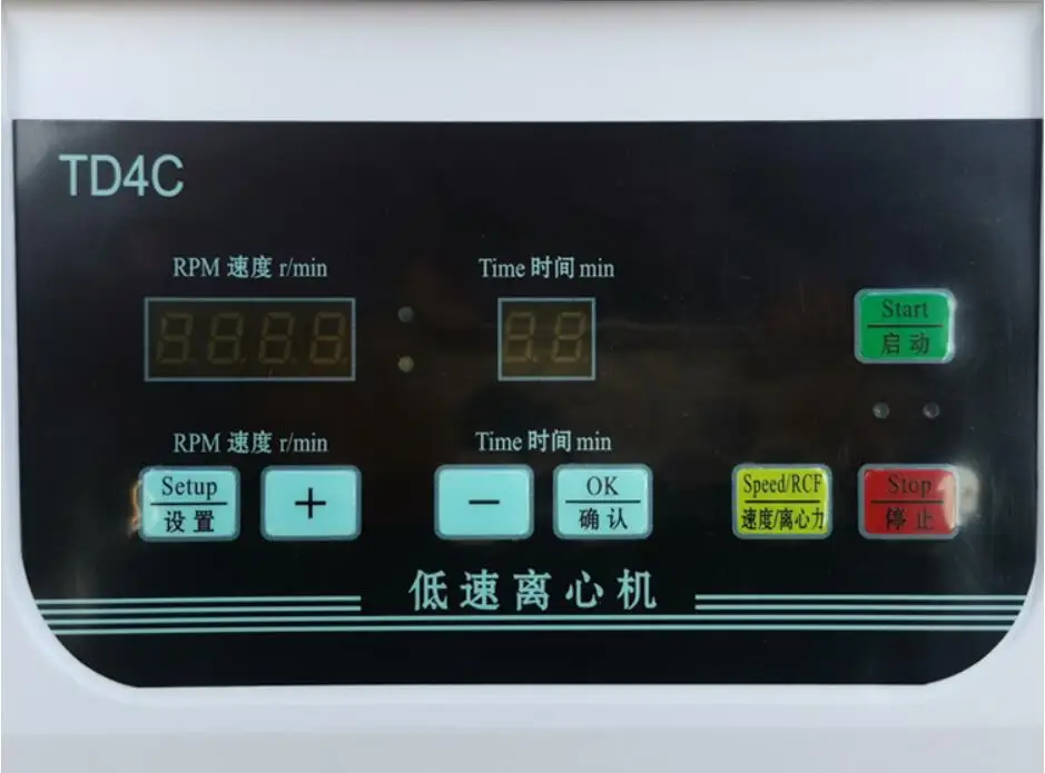 Медицинская центрифуга для красоты 8*20 мл лабораторная Центрифуга с низкой