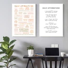 Ежедневные аффирмации вдохновляющие цитаты плакаты и принты воодушевляющие мантры настенное Искусство Картина на холсте Декор для дома комнаты