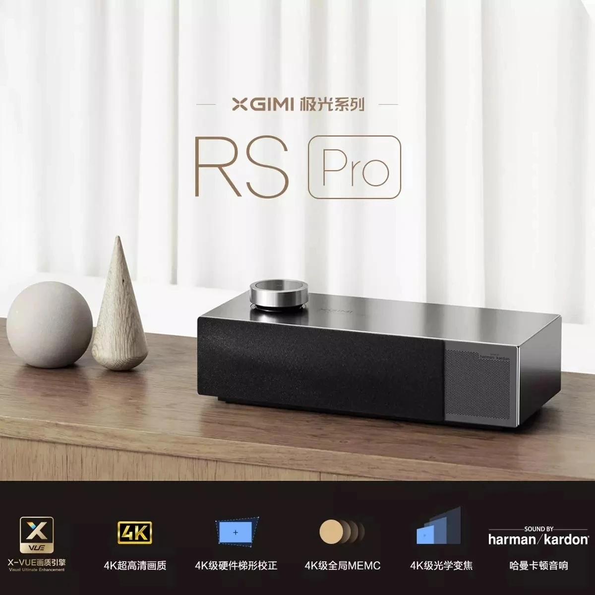 Xgimi Rs Pro 2 Купить