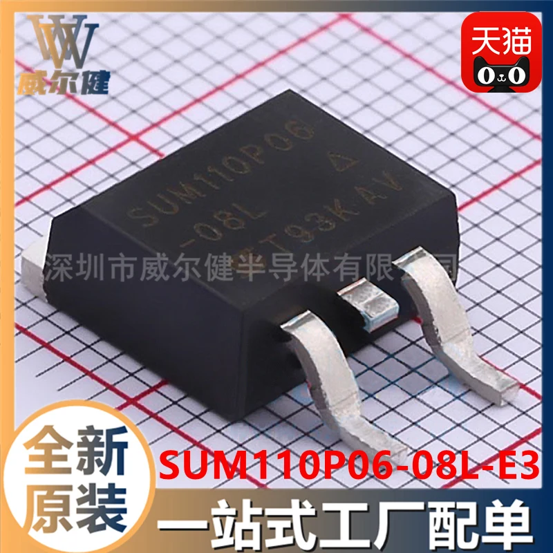 

Free shipping SUM110P06-08L-E3 TO-263 P-CH 110A 60V SUM110P06 10PCS
