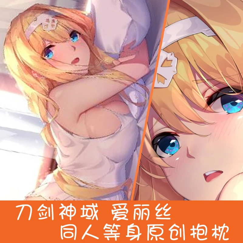 

Anime Game Sword Art Online Alicization Alice Dakimakura Hugging Body Pillow Case Japanese Otaku Loli Pillow Cushion Cover Gifts