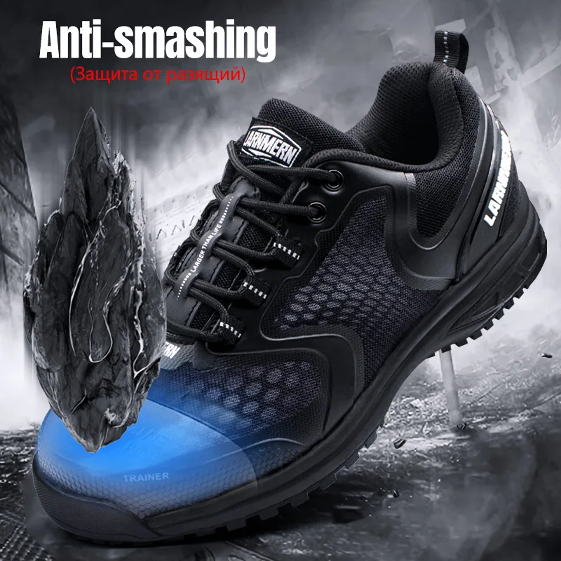 LARNMERN/Мужская Рабочая обувь защитная со стальным носком удобная легкая