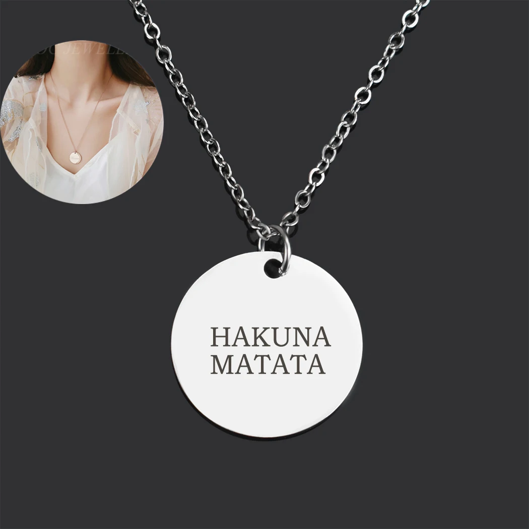Подвеска HAKUNA MATATA круглое металлическое колье с выгравированными буквами модное