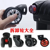 suitcase luggage replacement accessories dismountable removable universal wheels plug in detachable wheel pulley repair parts