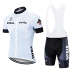 Новинка 2021, белая велосипедная команда STRAVA с коротким рукавом, Мужская велосипедная майка, Джерси, летние дышащие комплекты одежды для велоспорта