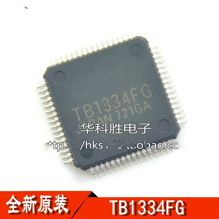 

Оригинал 2 шт./TB1334FG