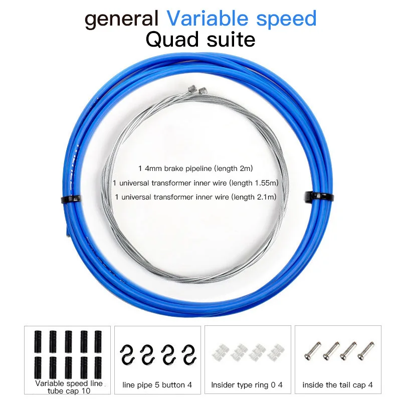 Посылка с для велосипедного троса универсальный тип регулируемая скорость 1