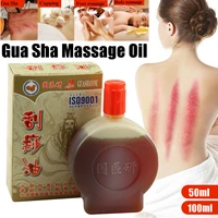 100lm guasha massage plant oil massage oil traditional acupuncture tool health body care