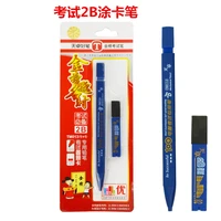 2b special card applicator for answer card examination automatic pencil machine card reading computer refill set
