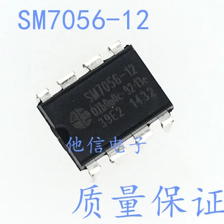 

10 шт./лот SM7056-12 DIP-8 ic