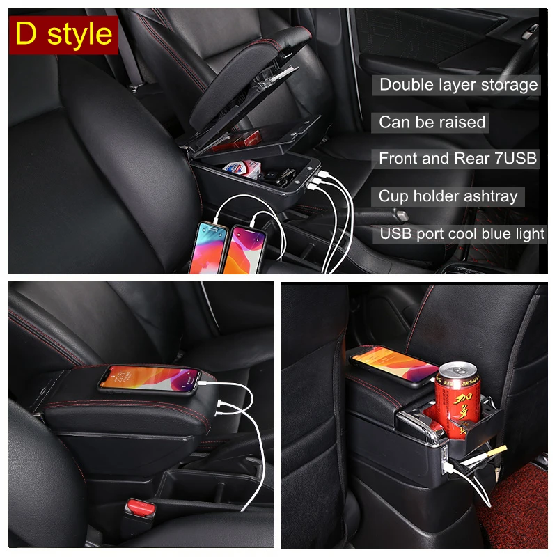 Подлокотник для Nissan Almera двухслойный вращающийся центральный ящик хранения вещей