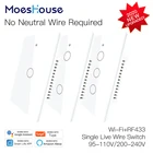 Умный светильник ель Tuya RF433, Wi-Fi, без нейтрального провода, 95-130 В, с поддержкой Bluetooth