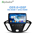 IPS DSP Android 10,0 4 Гб ОЗУ 64 Гб ПЗУ 8 ядер dvd-плеер для автомобиля Wifi Bluetooth 4,2 RDS радио GPS карта для Ford Transit 2016 2017
