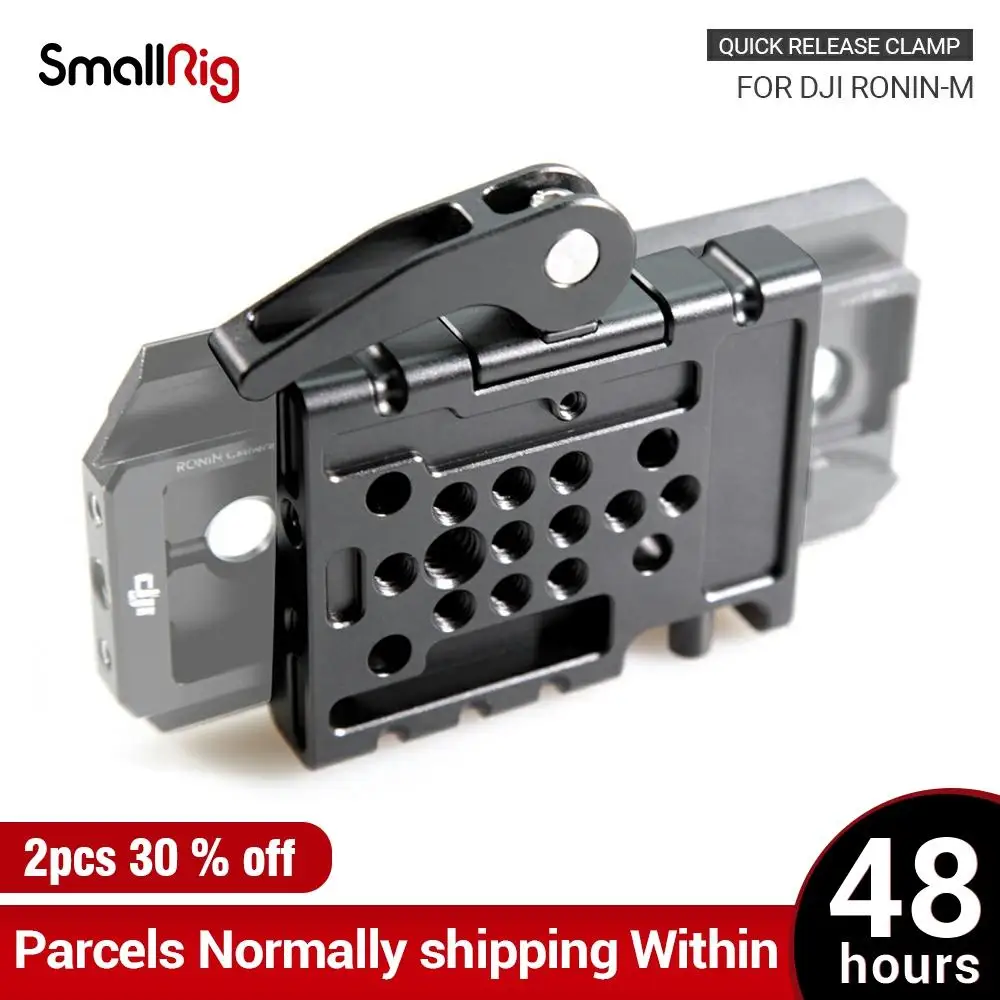 SmallRig быстросъемная Базовая пластина для крепления ласточкин хвост DJI Ronin M с
