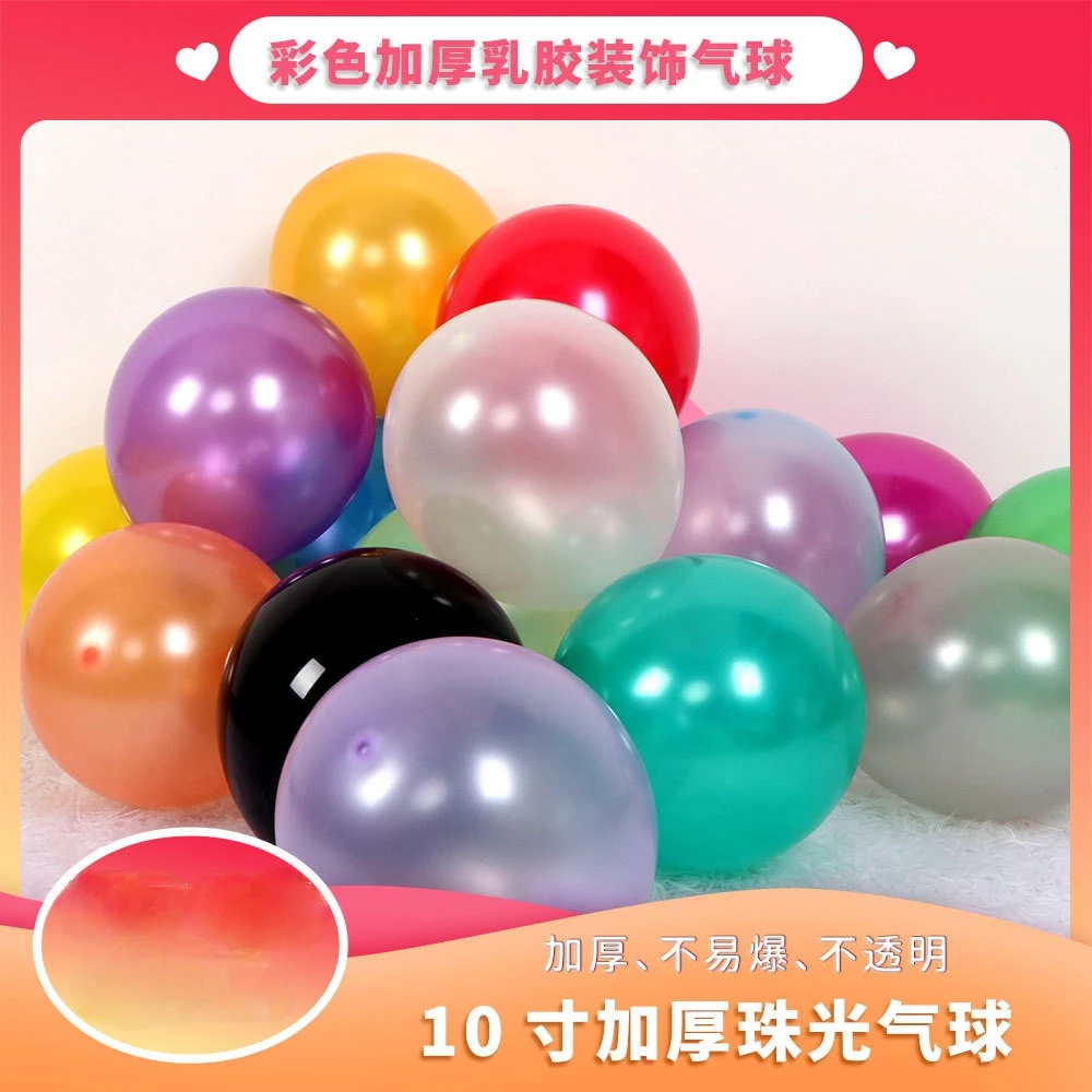 

2,2 граммов кружевные шелковые трусики перламутрового оттенка латексный воздушный шар свадьбы свадебные украшения утолщенные 2,2 граммов ма...