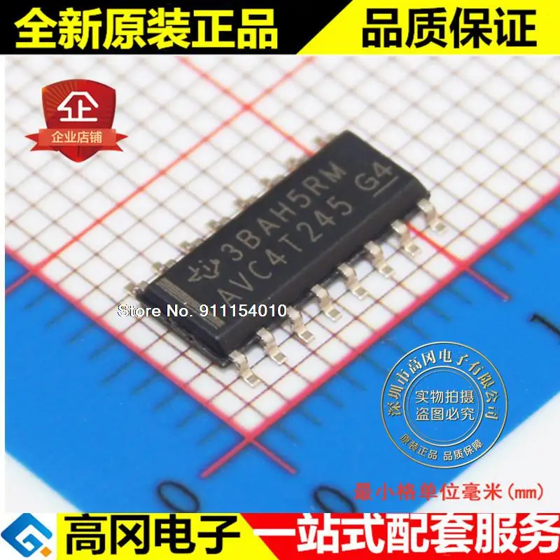 

10 шт./лот SN74AVC4T245DR AVC4T245 SOP16