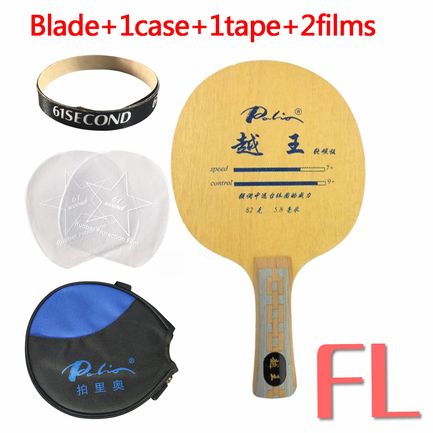 FL with Y 1 case Palio King of Yue настольный теннис/pingpong blade - Цвет: FL with Y 1 case