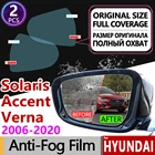 Противотуманная пленка на зеркало заднего вида для Hyundai Solaris, Accent, Verna, 2006  2019, MC, RB, HC, 2011, 2017, 2018